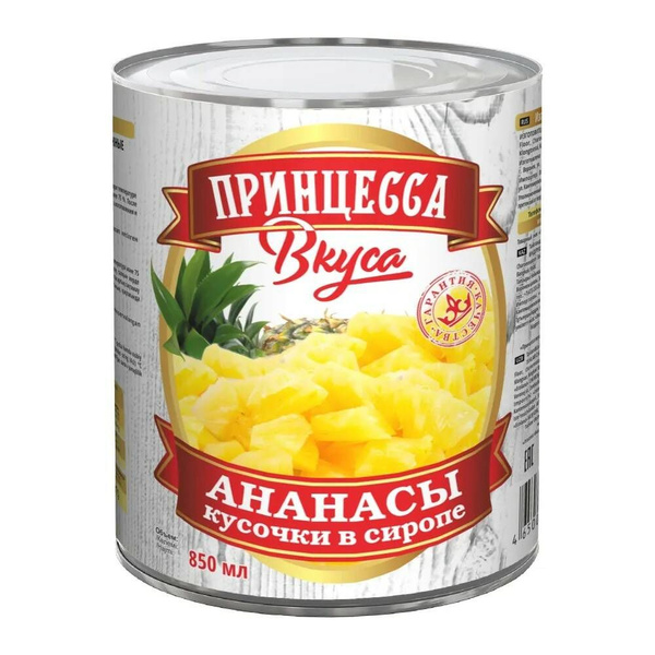 Ананасы консервированные Ozon