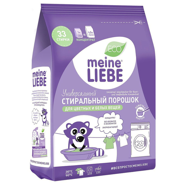 Meine Liebe Порошок стиральный, Универсальный 1000 гр/ - купить с ...