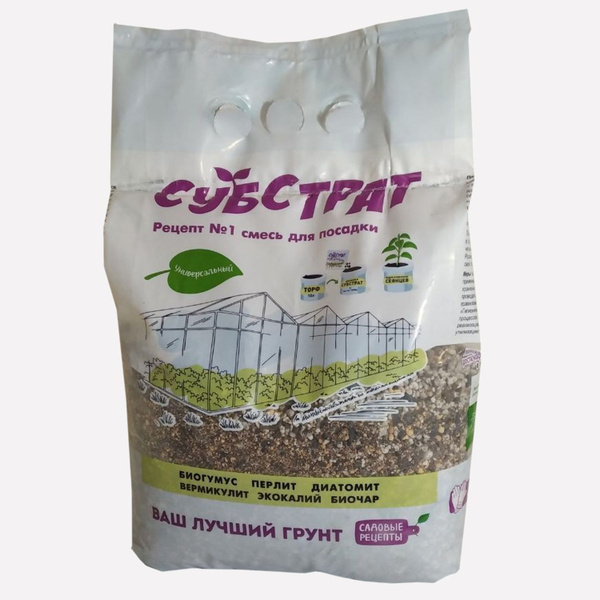 Питательный СУБСТРАТ 4л для обогащения любого грунта, содержит ...