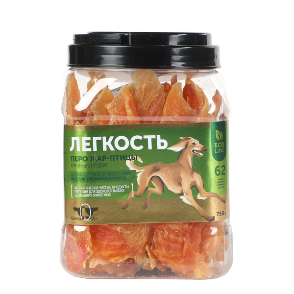 Green Qzin Легкость / Лакомство Грин Кьюзин для собак сушеное мясо ...