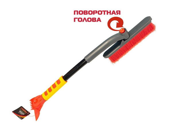 Щетка для снега со скребком 62см Garde PR304 с поворотной головой ...