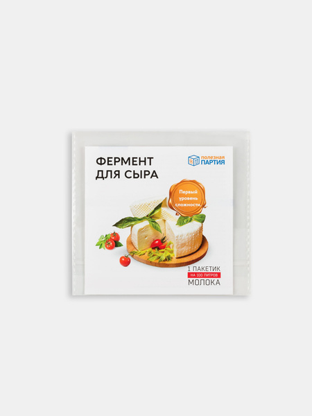 Фермент для сыра Meito 10 порций (пепсин) Япония - купить с доставкой ...