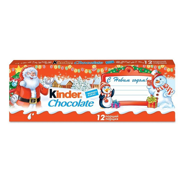 Новогодний Подарок Kinder Chocolate Мини Посылка 150 г - купить с ...