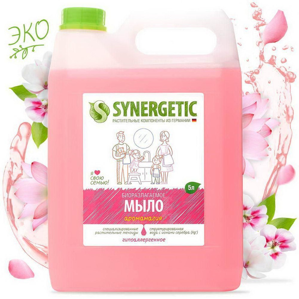 Synergetic Жидкое мыло 5000 мл - купить с доставкой по выгодным ценам в ...