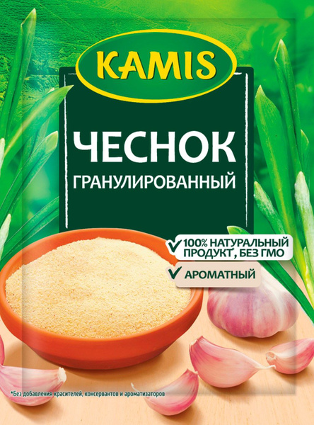 КАМИС чеснок гранулированнный, 25 г *7 шт. - купить с доставкой по ...