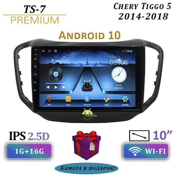 Штатная магнитола TS-7/ Chery Tiggo 5 /Chery/Чери Тигго 5/Чери/ 1+16GB ...