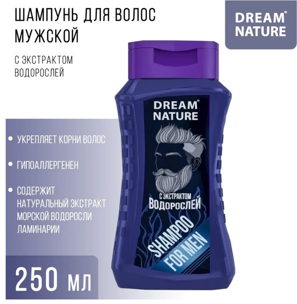 Dream Nature Шампунь для волос мужской с экстрактом водорослей, 250 мл ...