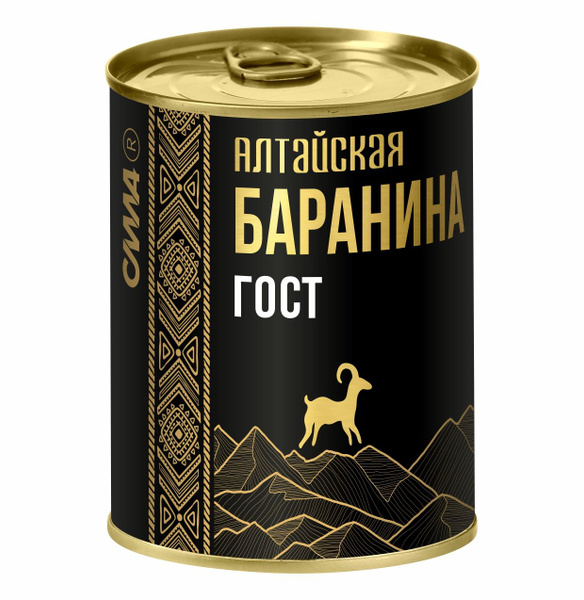 Тушенка говядина Ozon