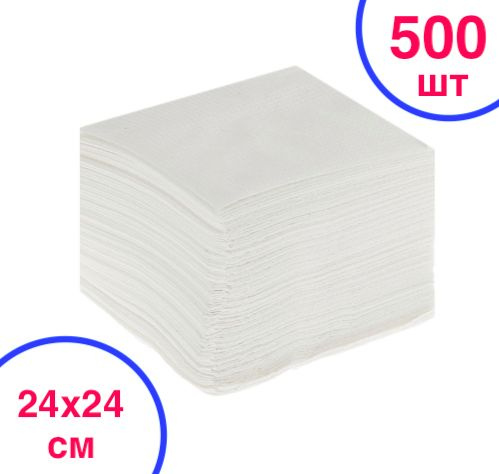 Салфетки бумажные столовые одноразовые, упаковка Биг-пак 500 шт ...