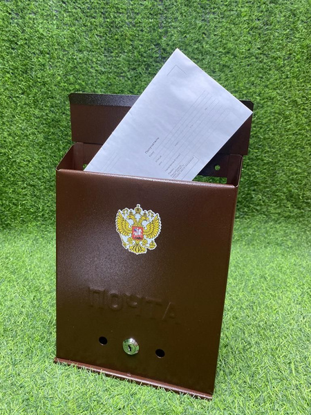 Почтовый ящик OSA "Почта" 300 мм x 215 мм, бордовый - купить по ...