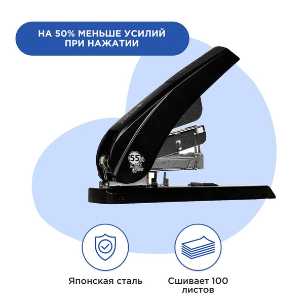 Kangaro Степлер, скобы № 23/13, 23/6, до 100 листов - купить с ...