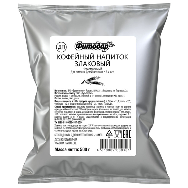 Фитодар Кофейный напиток злаковый 500 г - купить с доставкой по ...