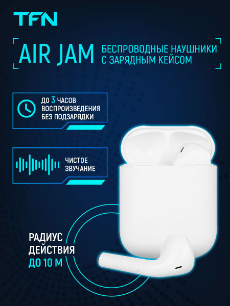 Наушники Полноразмерные TFN Bluetooth AirJam_TFN-HS-BT004WH-II - купить ...