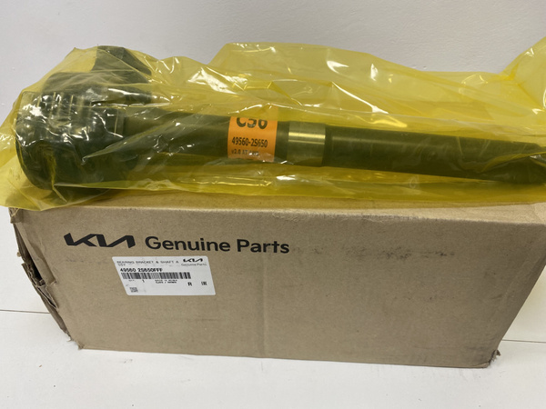 Вал промежуточный подвесной с подшипником оригинал KIA арт. 495602S650 ...