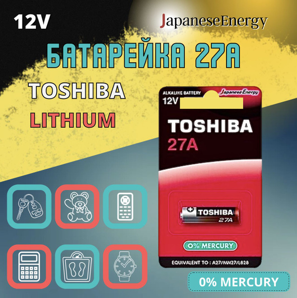 27А Батарейка Toshiba 12V Алкалиновая, BP-5C. MN27, A27, V27A, LR27 ...