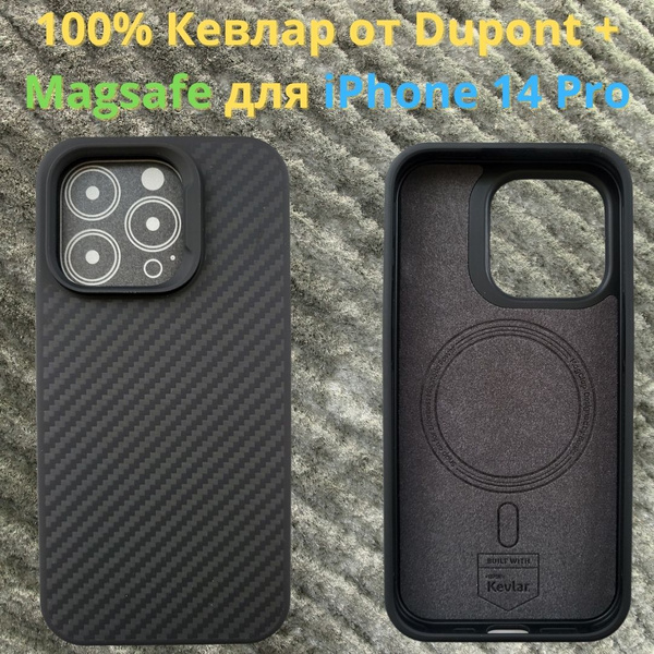 Чехол для iPhone 14 Pro (Айфон 14 про) Benks 100% Арамид Кевлар от ...