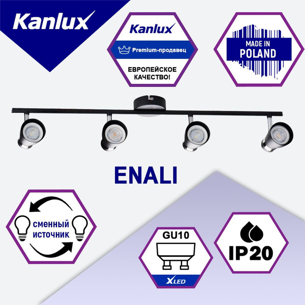 Спот Kanlux ENALI EL-1O(KE) - купить по доступным ценам в интернет ...