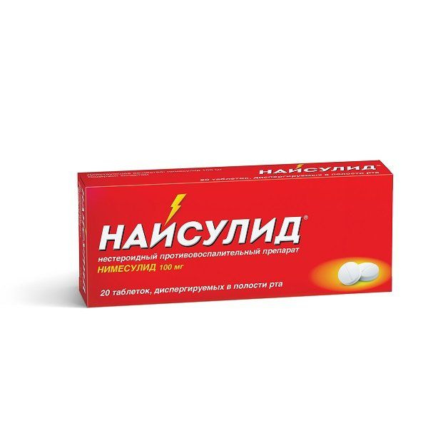 найсулид порошок. 15г. обезболивающий порошок найсулид. найсулид инструкция гранулы. найсулид 100мг.