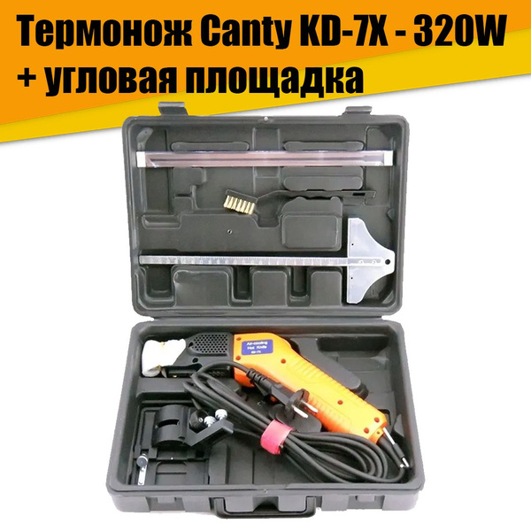 Термонож терморезка Canty KD-7X - 320W для пенопласта + Угловая ...