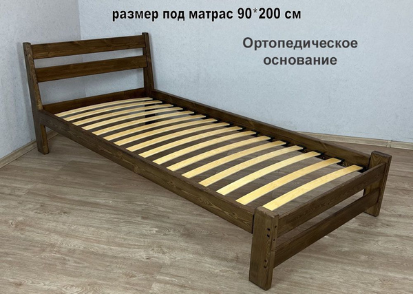 Solarius Односпальная кровать,, 90х200 см купить на OZON по низкой цене ...