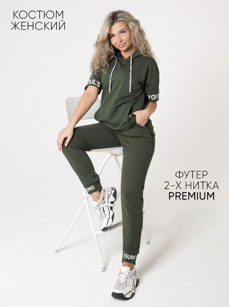 Костюм спортивный Kostumchik Store - купить с доставкой по выгодным ...