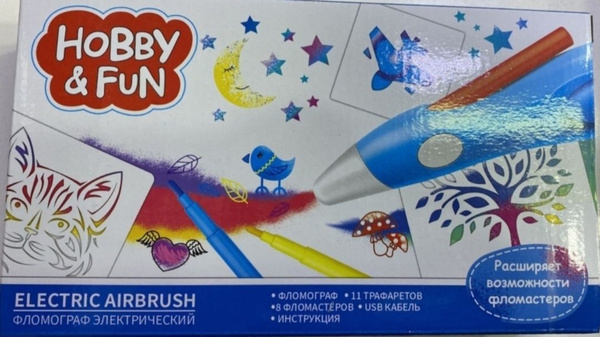 Детский набор для рисования c трафаретами и набором фломастеров ...