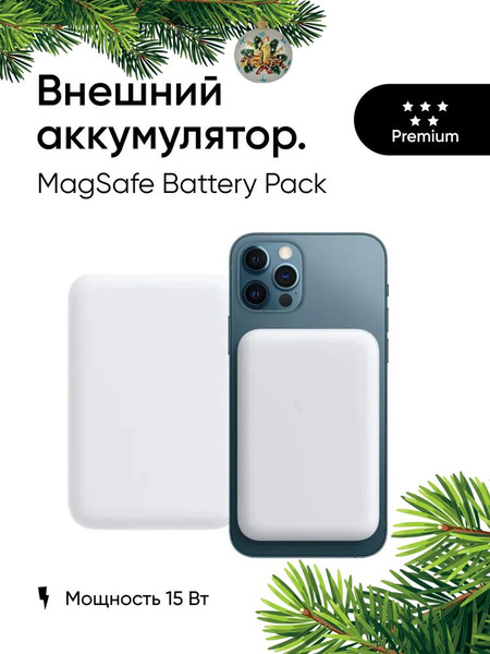 Внешний аккумулятор (Power Bank) D&I Battery Pack для iPhone ...