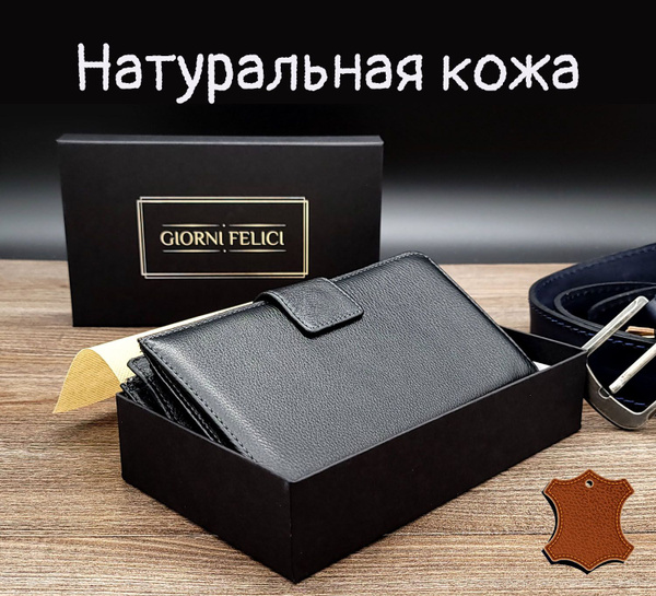 Портмоне мужское из натуральной кожи - купить с доставкой по выгодным ...