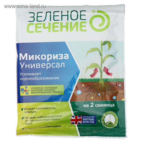 Долина плодородия Удобрение - купить с доставкой по выгодным ценам в ...