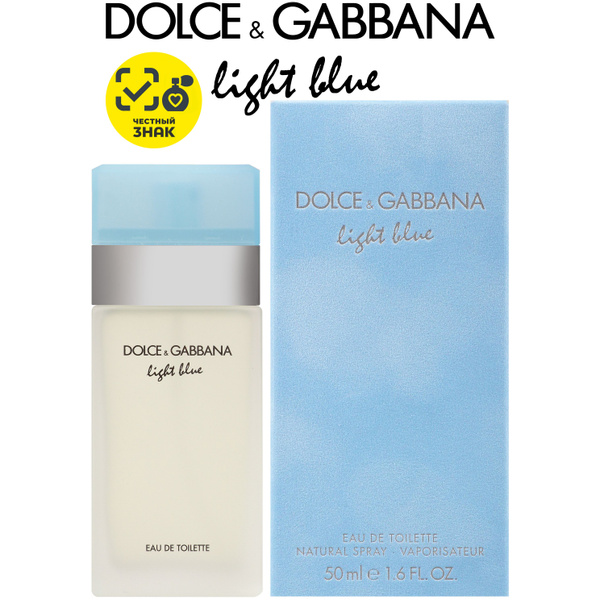 Dolce&Gabbana Light Blue Туалетная вода 50 мл купить на OZON по низкой ...