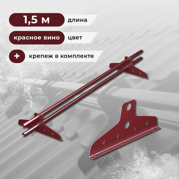 Кровельный центр легион. Кровельный центр легион