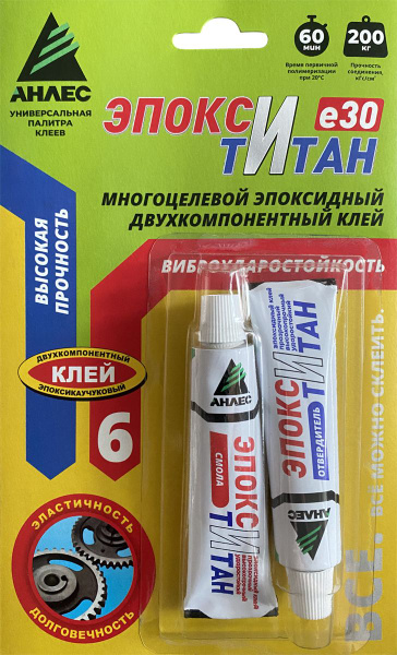 Клей строительный Анлес Е30 30 мл 0.054 кг, 1 шт. - купить с доставкой ...