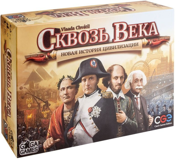 Настольная игра Сквозь Века: Новая история цивилизации - купить с ...