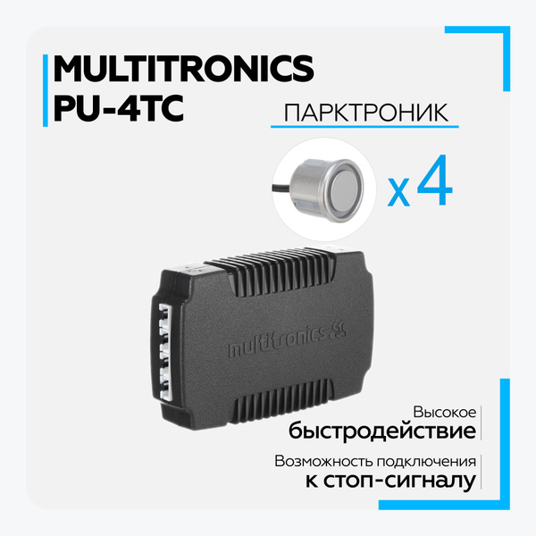 Парктроник Multitronics PU-4TC_серый купить по выгодной цене в интернет ...