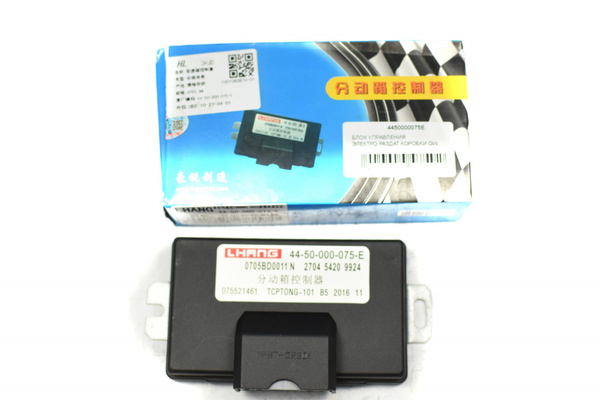 Блок управления электро.раздат.коробки Great wall 4450000075e - А ...