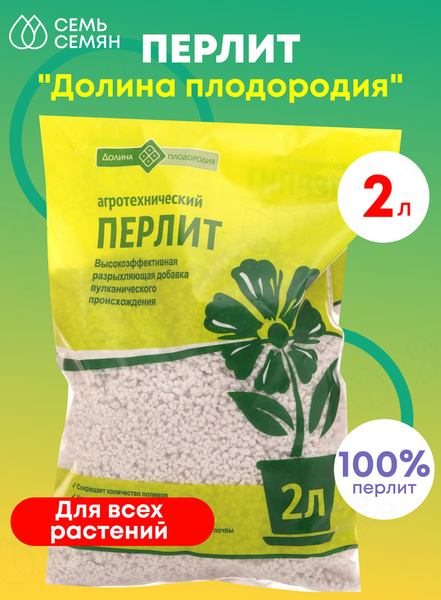 Долина плодородия Удобрение - купить с доставкой по выгодным ценам в ...