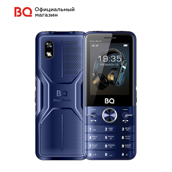 Мобильный телефон BQ 2842 Disco Boom, черный, темно-синий - купить по ...