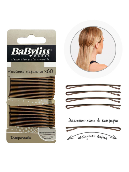 Невидимки для волос прямые Babyliss, заколка, 60 шт. купить на OZON по ...