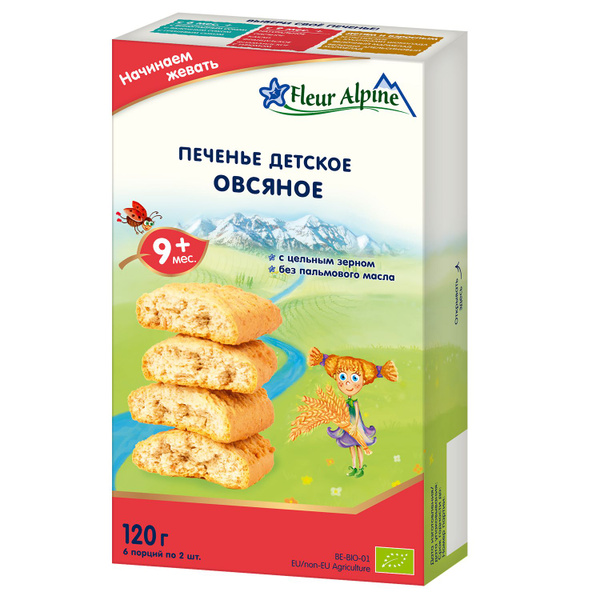 Печенье детское Fleur Alpine Овсяное, с 9 месяцев, 120 г - купить с ...