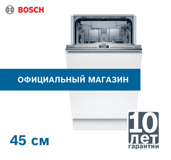 Встраиваемая посудомоечная машина Bosch встраиваемая Serie 4 45 см ...
