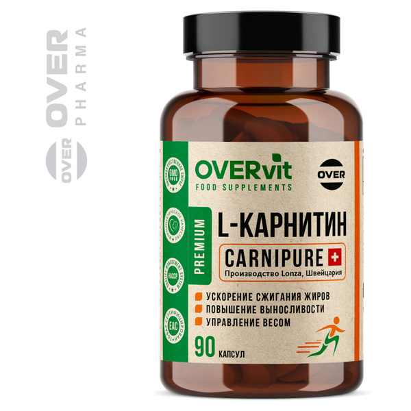 карнитин, спортивное питание, для похудения, жиросжигатель ...