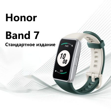 Фитнес-браслет Honor band 7, зеленый, белый - купить с доставкой по ...
