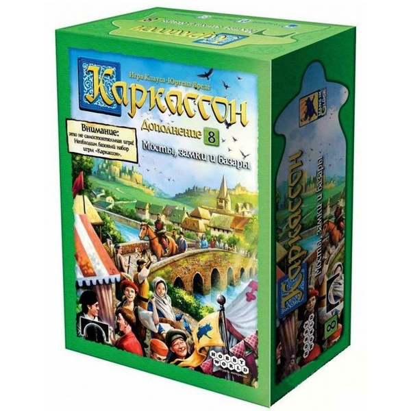 Настольная Игра Каркассон Купить Спб