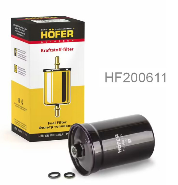 Фильтр топливный HOFER Фильтр топливный на Газель, УАЗ 4216 с ...