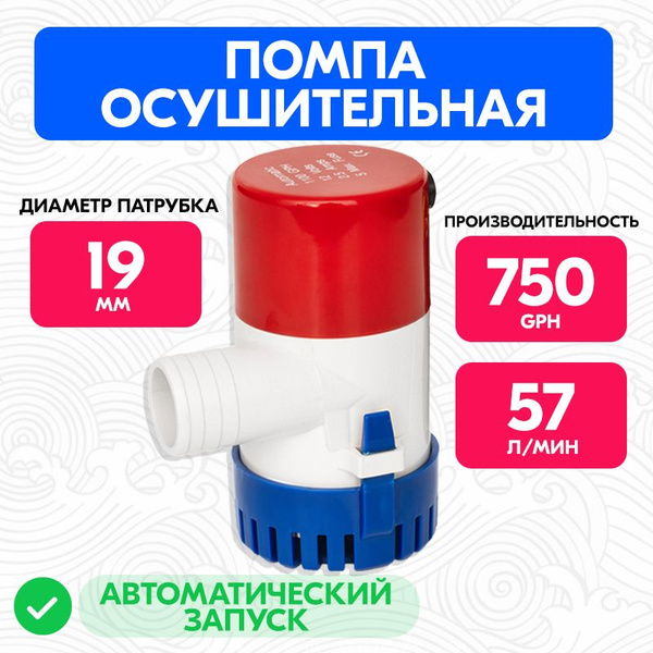 Прочие аксессуары и комплектующие для судов Shiyuan Автоматический ...