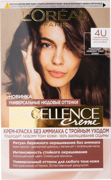 Крем-краска для волос Loreal Paris Excellence Creme без аммиака ...