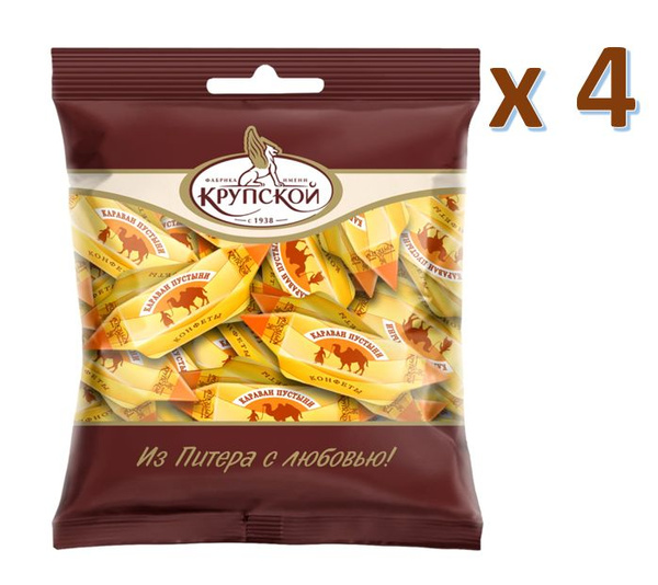 Конфеты Ф.КРУПСКОЙ Караван пустыни, 200 гр. - 4 штуки - купить с ...
