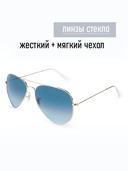 Очки солнцезащитные авиатор стеклянные линзы - купить с доставкой по ...