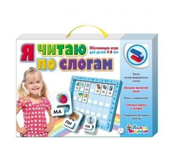 Магнитная Касса. Набор букв русского алфавита, цифр и знаков 78шт ...
