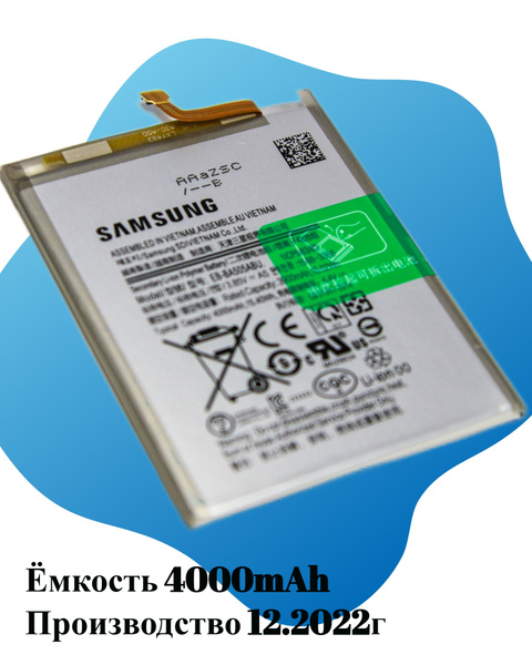 Аккумуляторная батарея (АКБ) (EB-BA505ABU) для Samsung Galaxy A50 ...